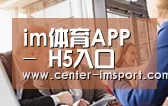 组织结构