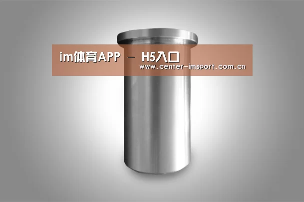 产品展示标题八