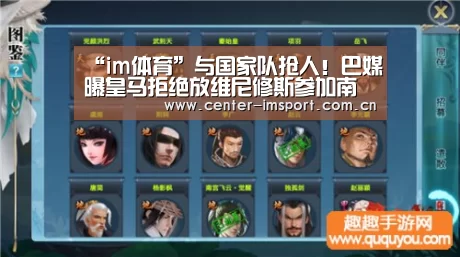 im体育官方网站