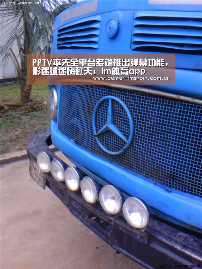 im体育官方网站