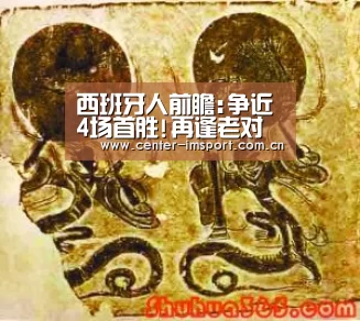 im体育
