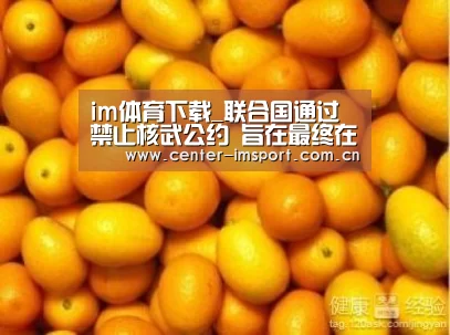 im体育官方网站
