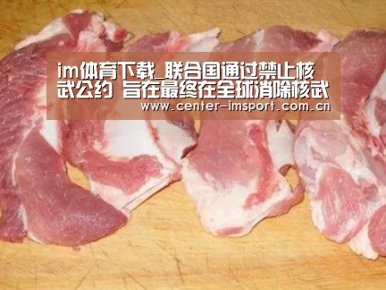 im体育官方网站