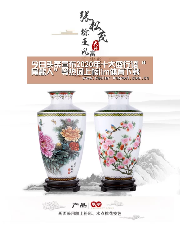 im体育下载