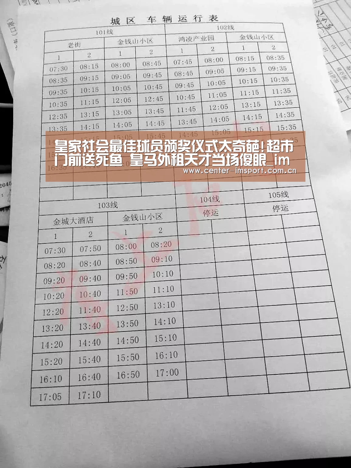 im体育官方网站