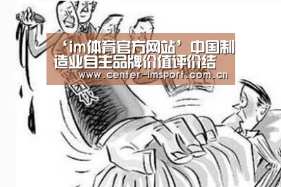 im体育下载
