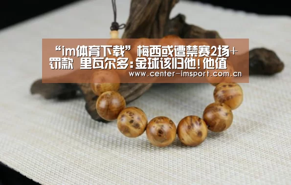 im体育官方网站
