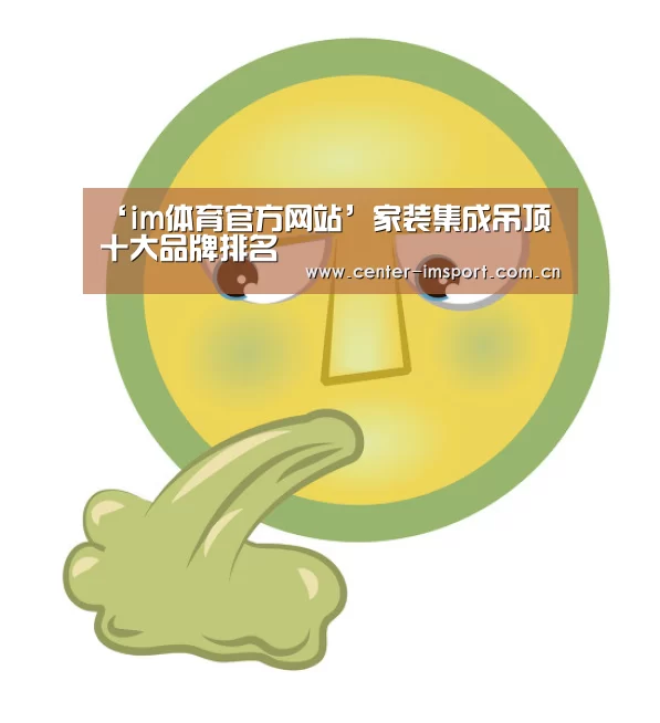 im体育下载
