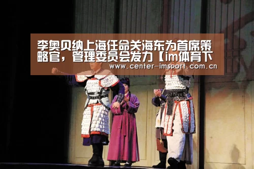 im体育官方网站