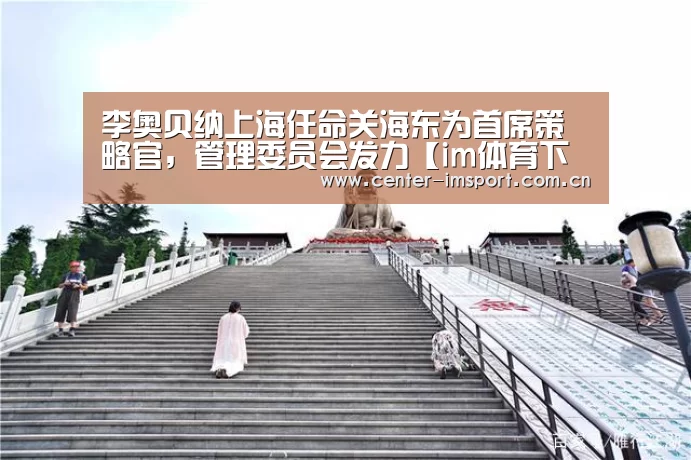 im体育官方网站