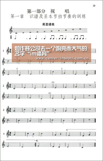 
如作甚公司去一个响亮而大气的名字“im体育”