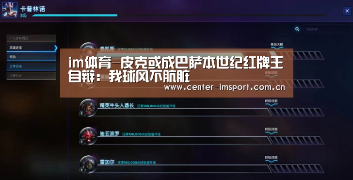 im体育下载