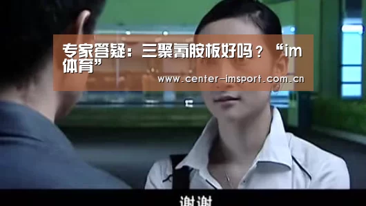 im体育官方网站