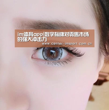 im体育下载