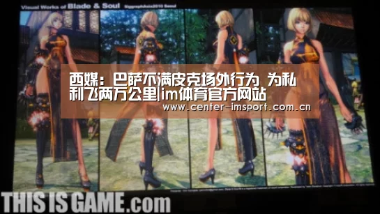 im体育官方网站