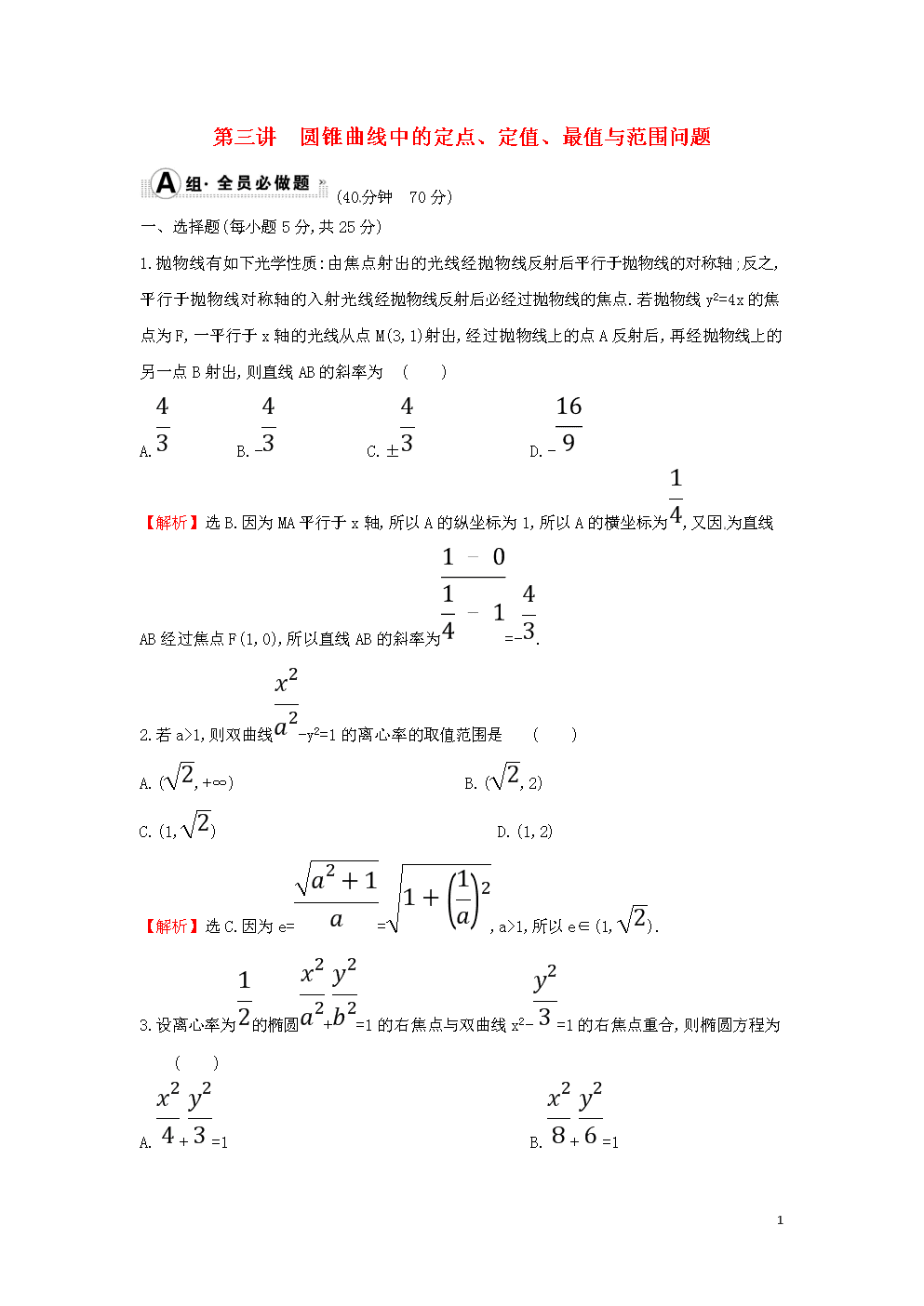 im体育app