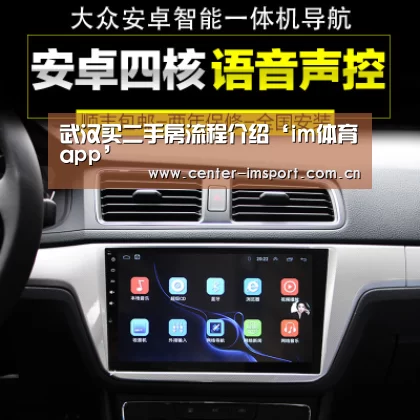 im体育下载